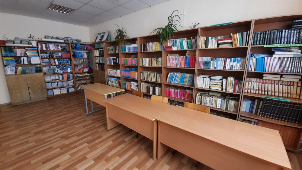 Библиотека