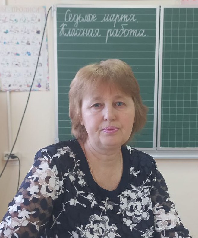 Матюкова Любовь Ивановна.