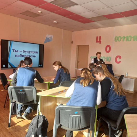 Неделя Молодого избирателя.